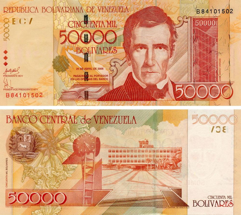 Венесуэла 50000 боливар 2006 UNC (P87b) – фото, отзывы, характеристики ...