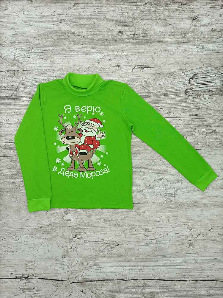 

Джемпер дитячий Дід Мороз з начосом салатовий 00249, 86-98 см. (2-3 роки)