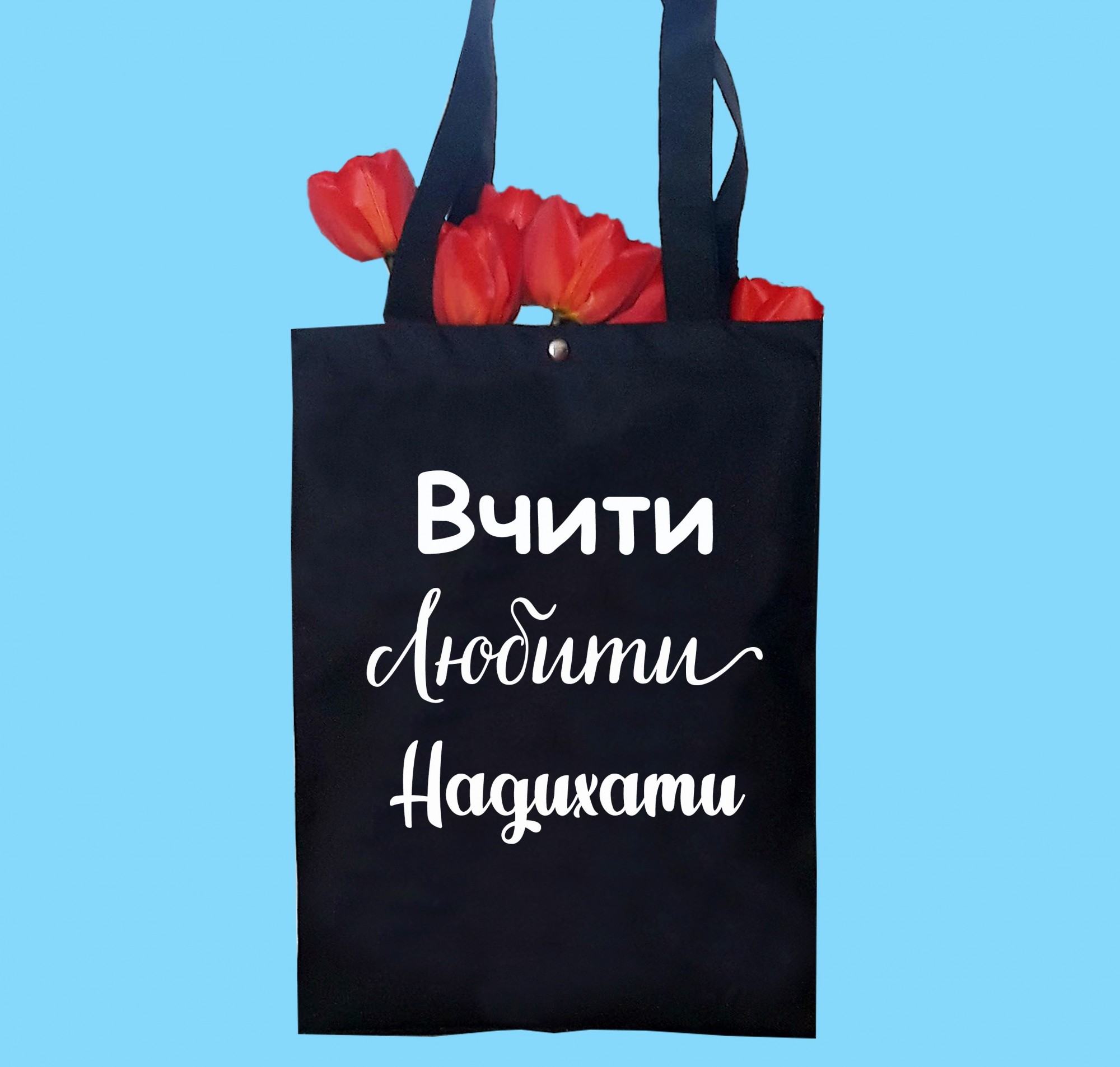 

Эко сумка шоппер Sunny City Для вчителя