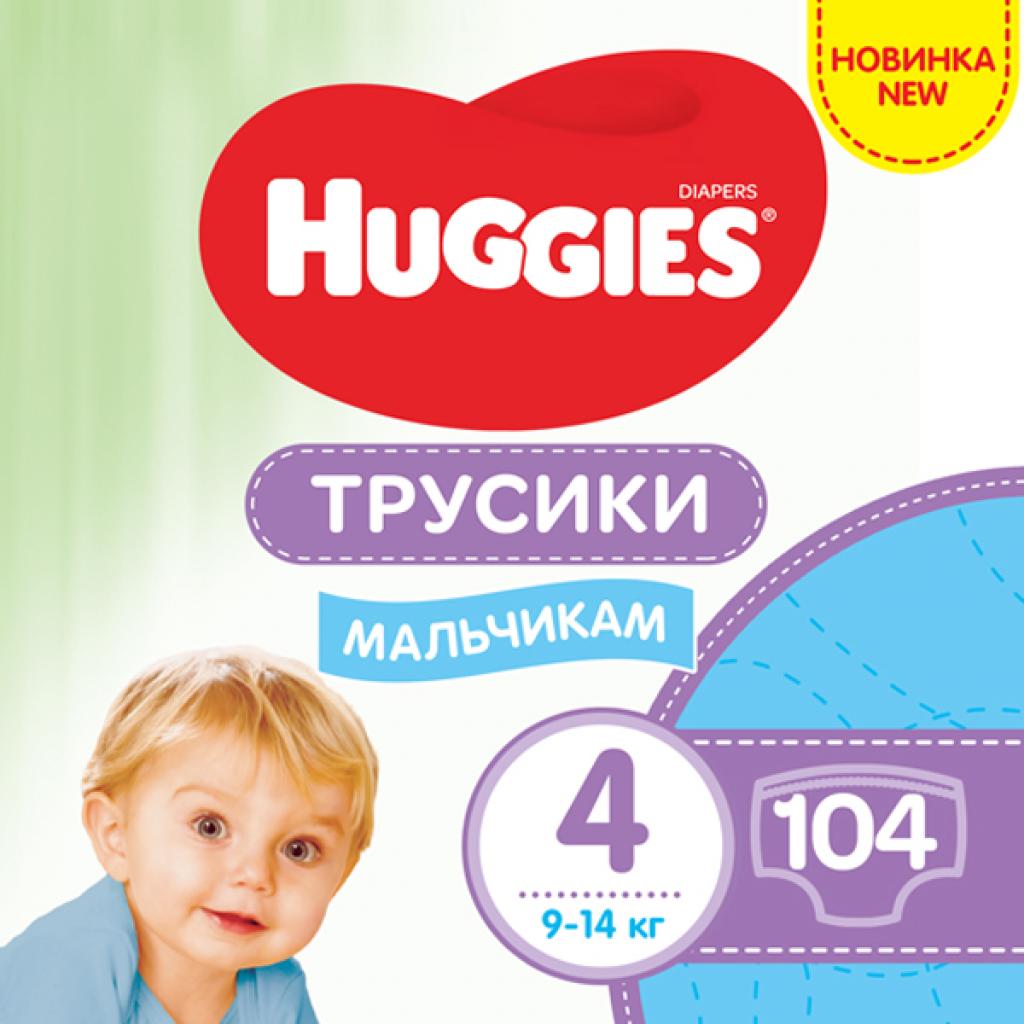 

Подгузник Huggies Pants 4 M-Pack 9-14 кг для мальчиков 104 шт (5029054568088)