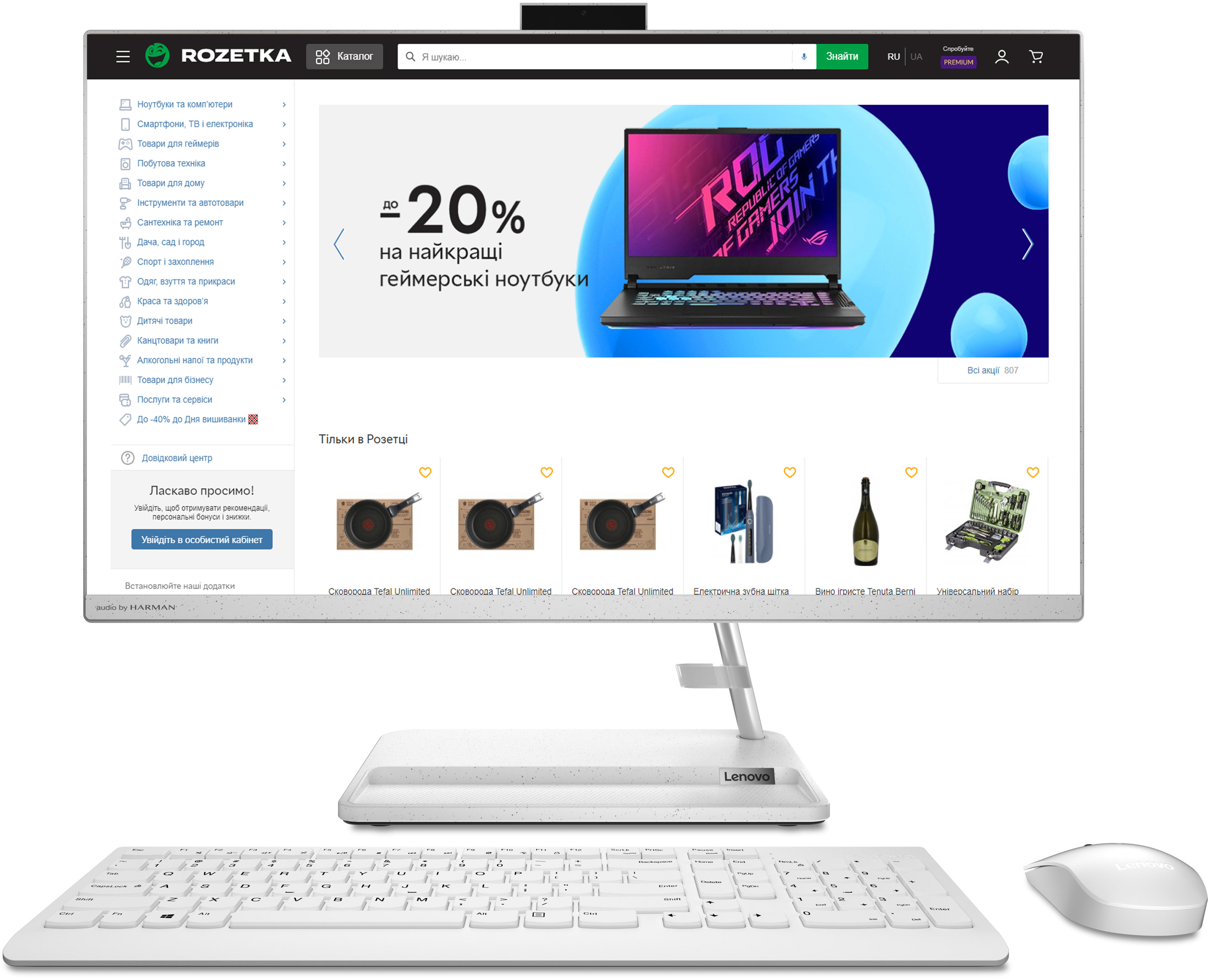 

Моноблок Lenovo IdeaCentre 3 27ITL6 (F0FW006UUA) White