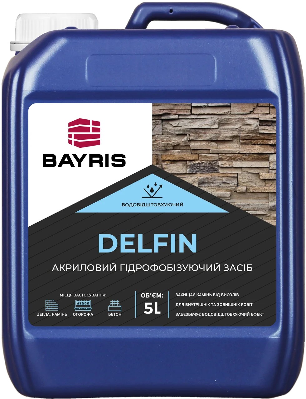 

Гидрофобная пропитка гидрофобизатор Delfin Bayris 5 л