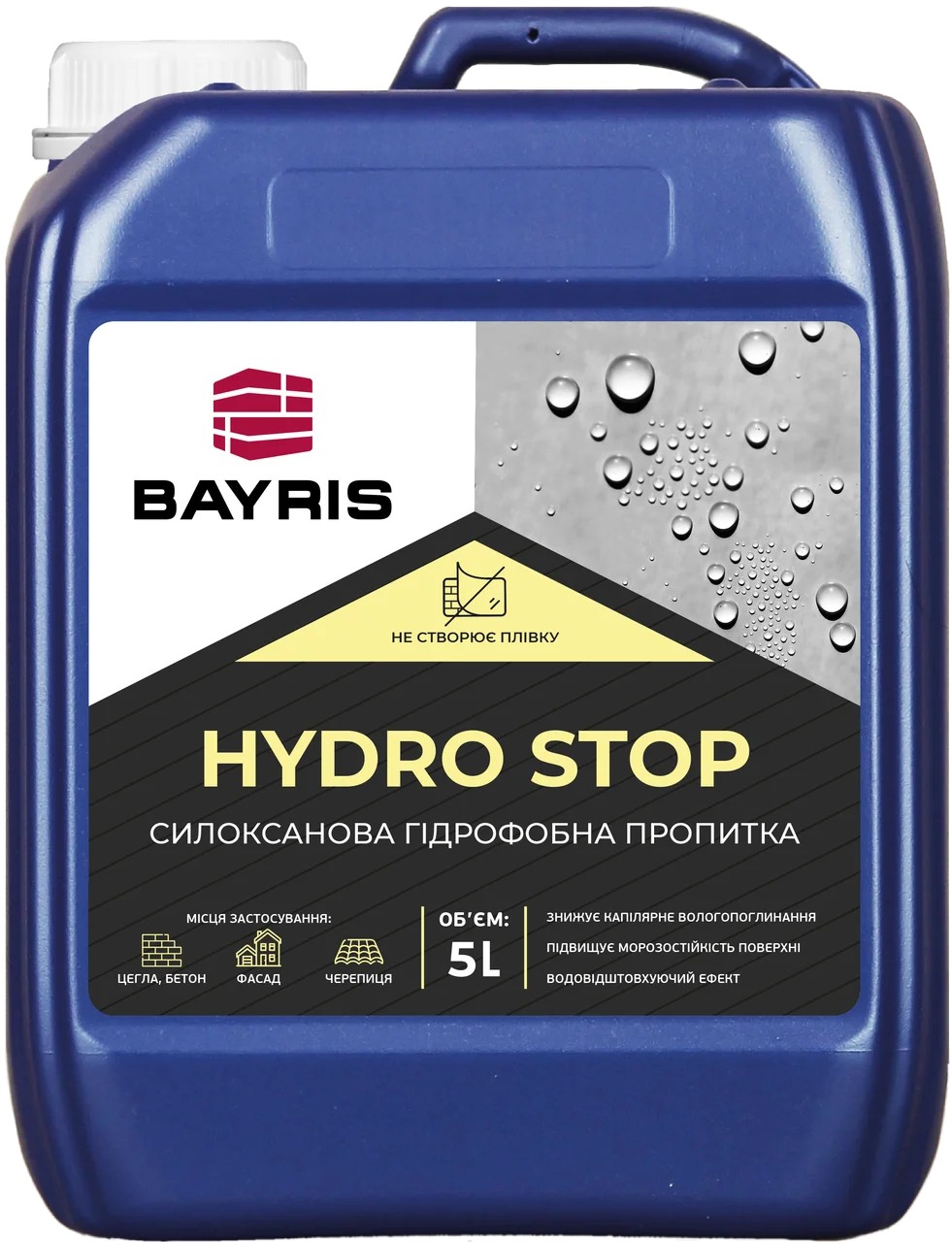 

Гидрофобная силоксановая пропитка Hydro Stop Bayris 5 л