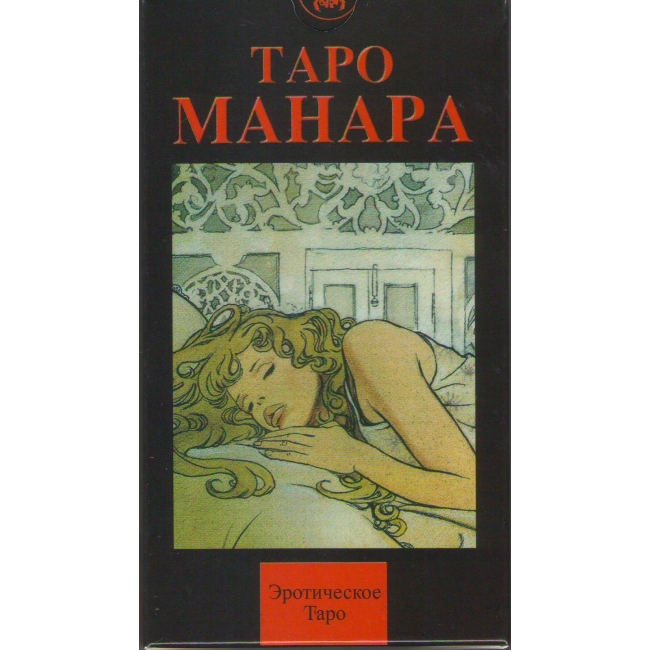 

Эротическое Таро Манара, Milo Manara, ANKH