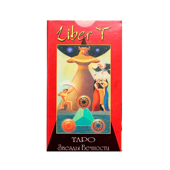 

Таро Звезды Вечности | Liber T: Tarot of Stars Eternal, Андреа Серио, ANKH