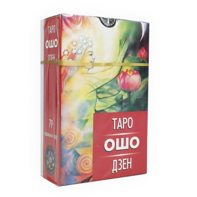 

Ошо Дзен таро + инструкция, ANKH