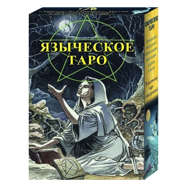

Подарочный набор Таро Языческое IGROK