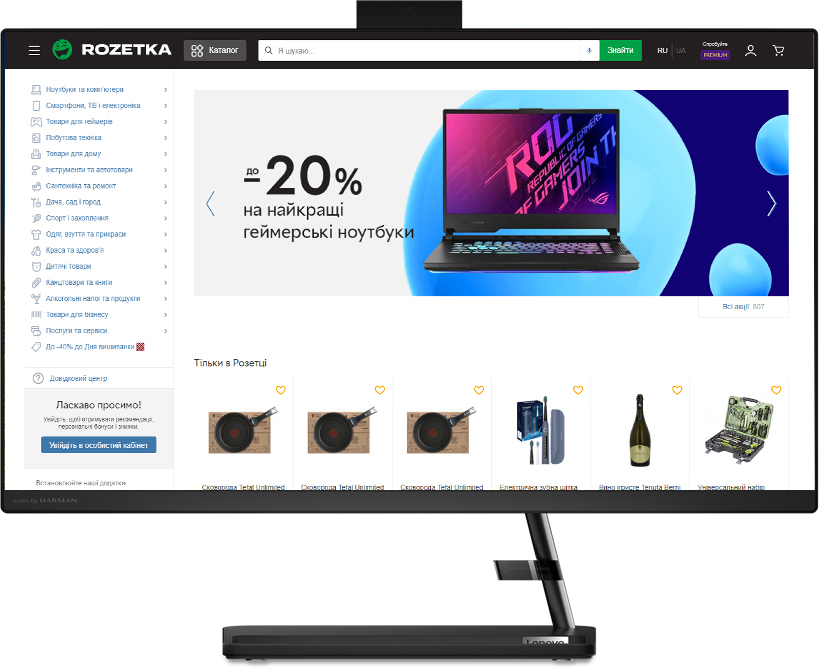 

Моноблок Lenovo IdeaCentre 3 27ALC6 (F0FY003RUA) Black