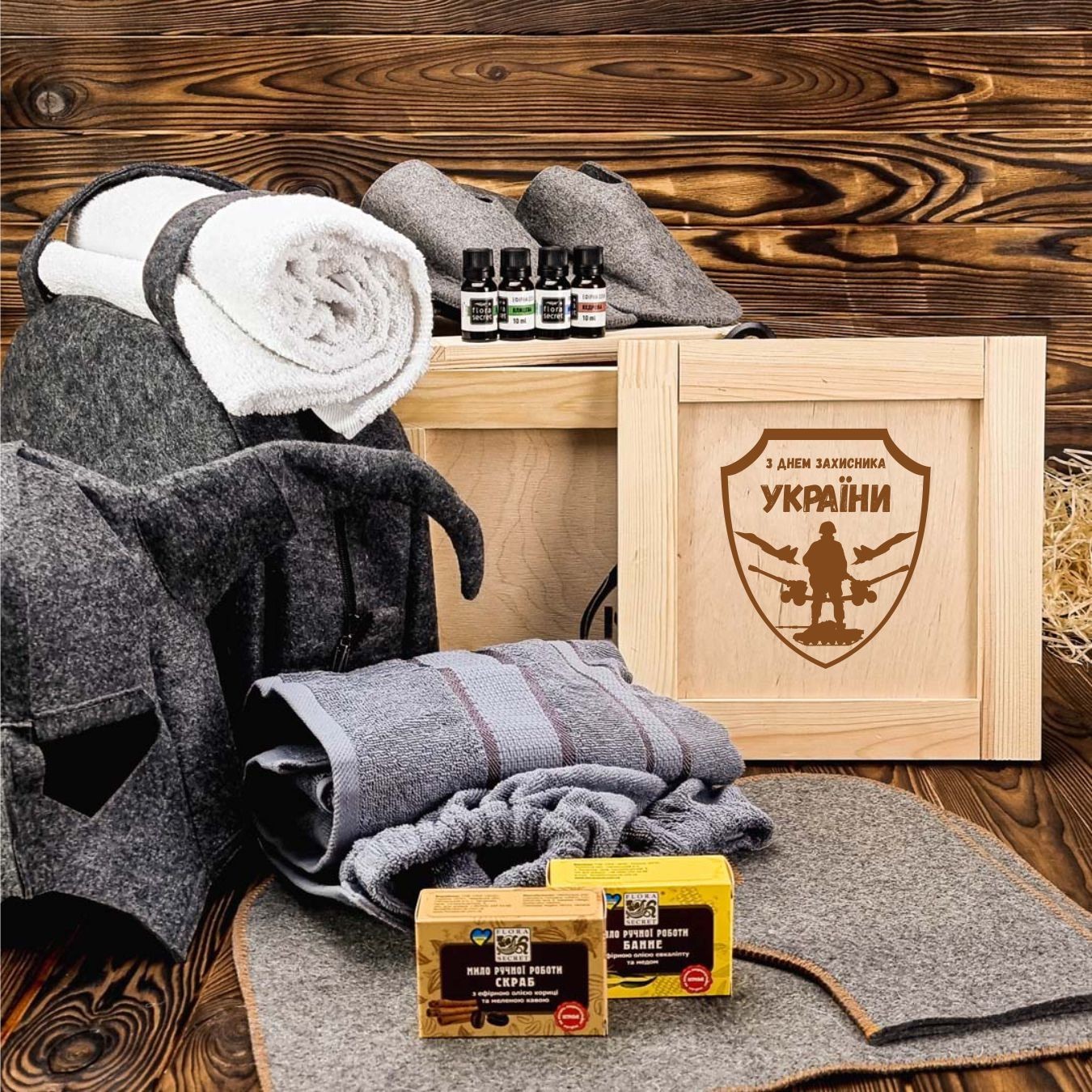 

Подарочный набор банных аксессуаров для мужчины на 14 октября в брутальном деревянном ящике 4MAN (G3173_140U)