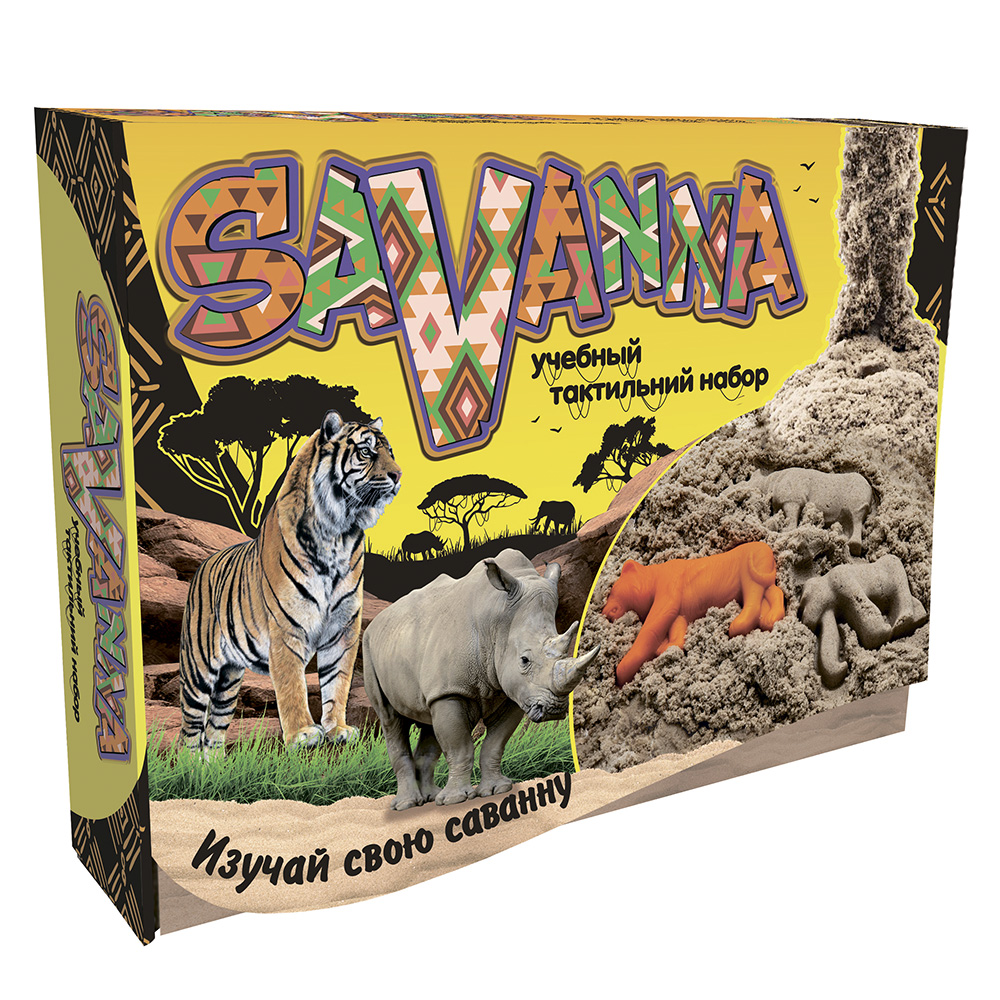 

Набор для творчества Savanna(51205S)
