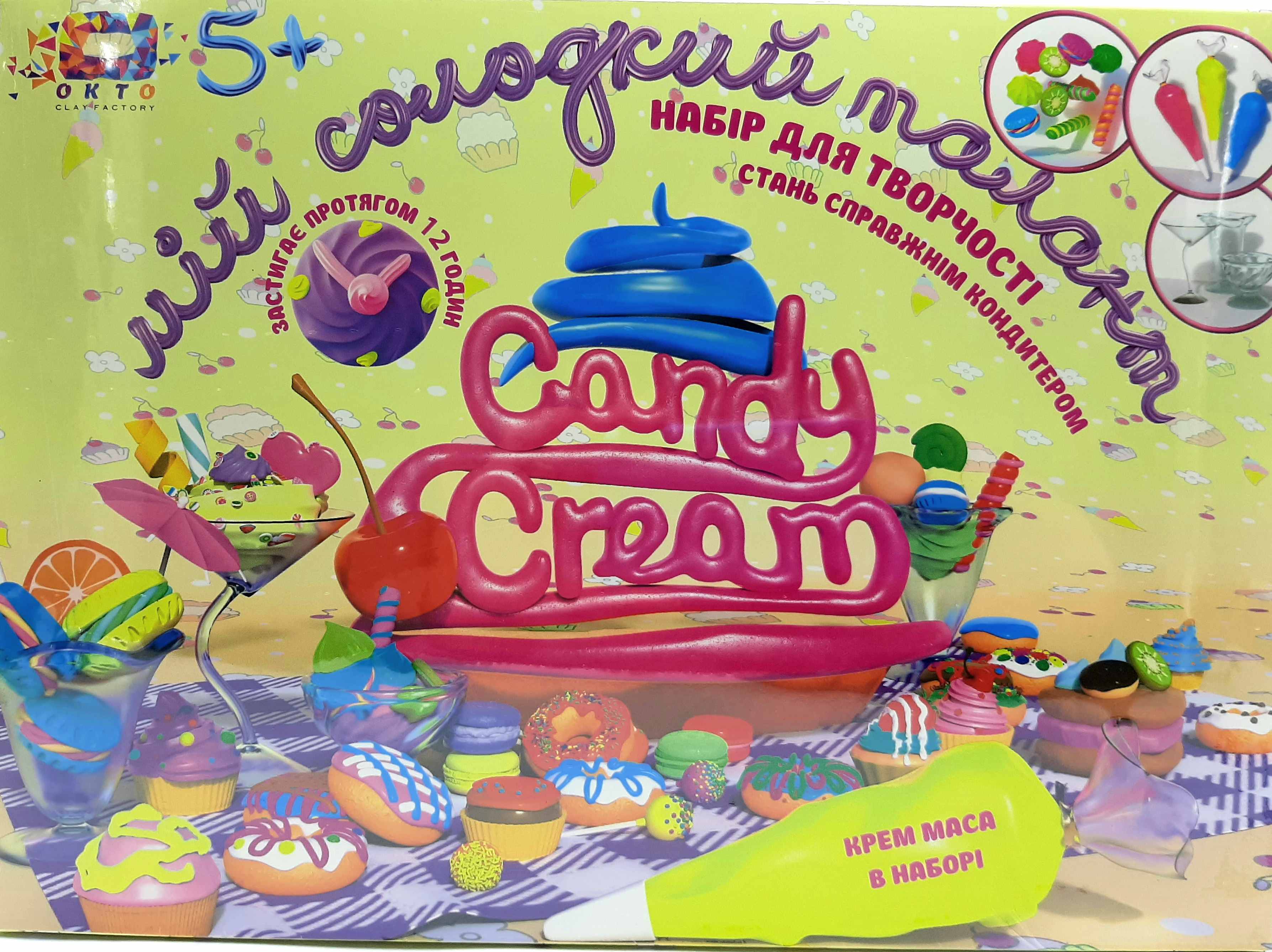 

Набор для творчества Candy cream Кремовые фантазии(75012)