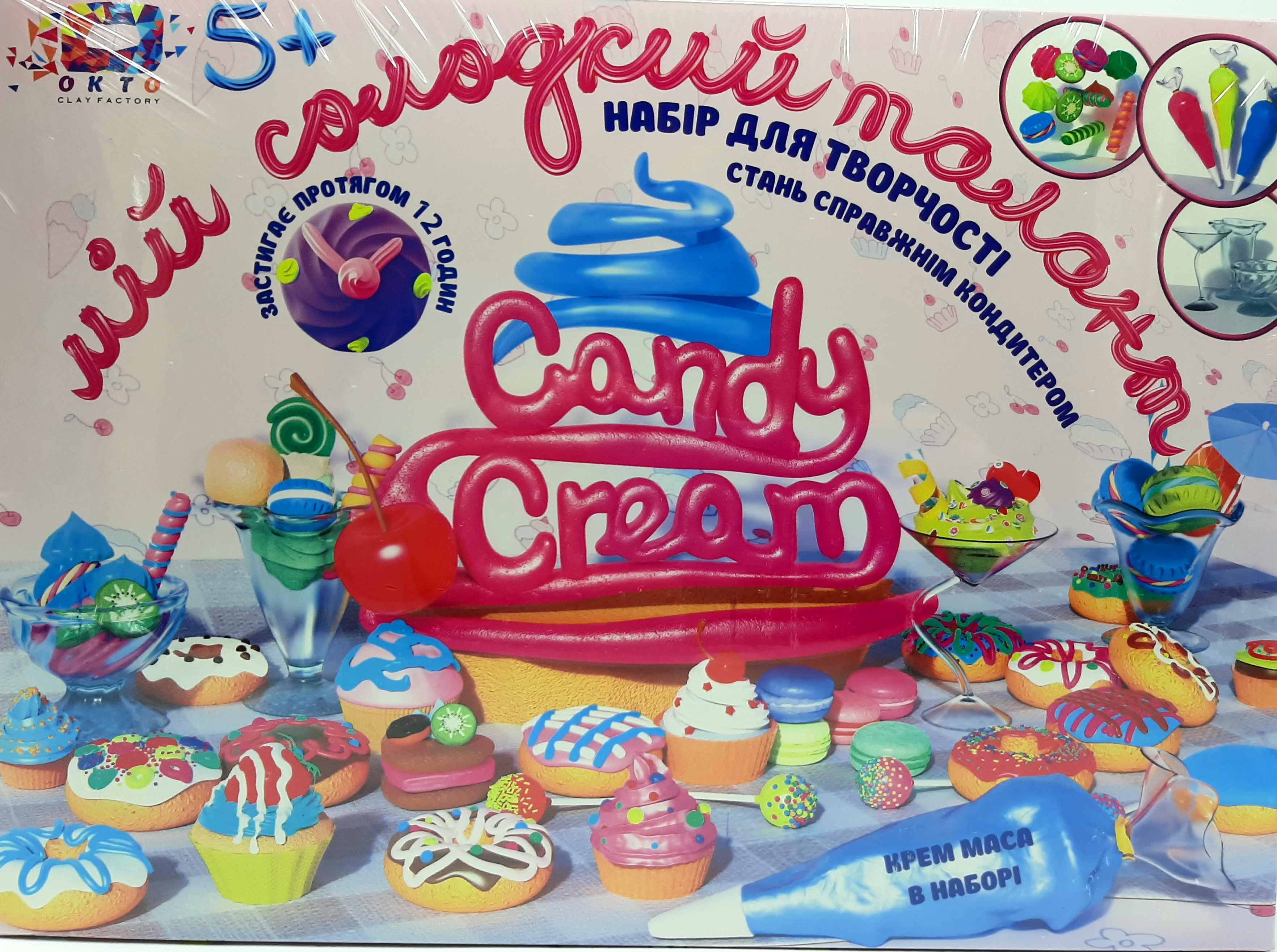 

Набор для творчества Candy cream «Мой сладкий талант»(75014)