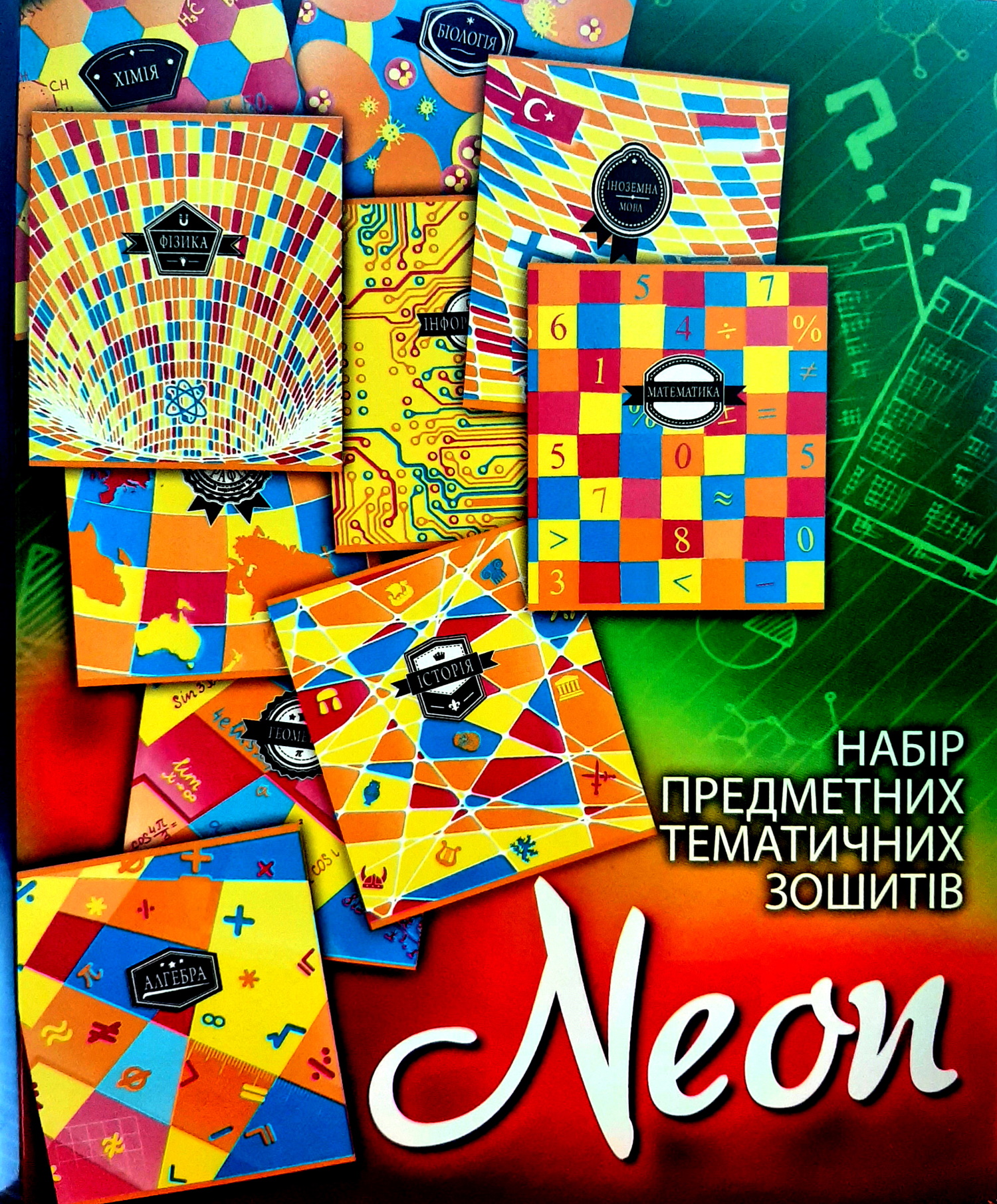 

Набор тетрадей 48л, Предметные, цена за уп.10 шт(ТЕ1166)