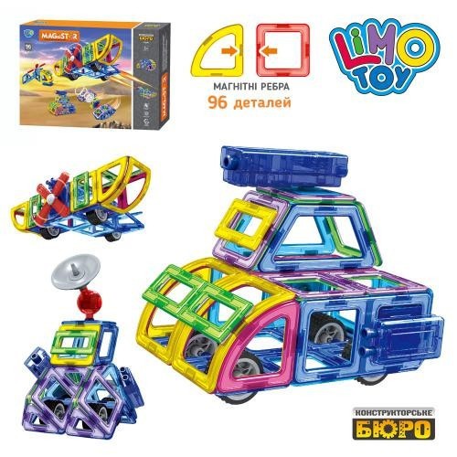 

Магнітний конструктор Limo Toy 5001 транспорт , 96 дет