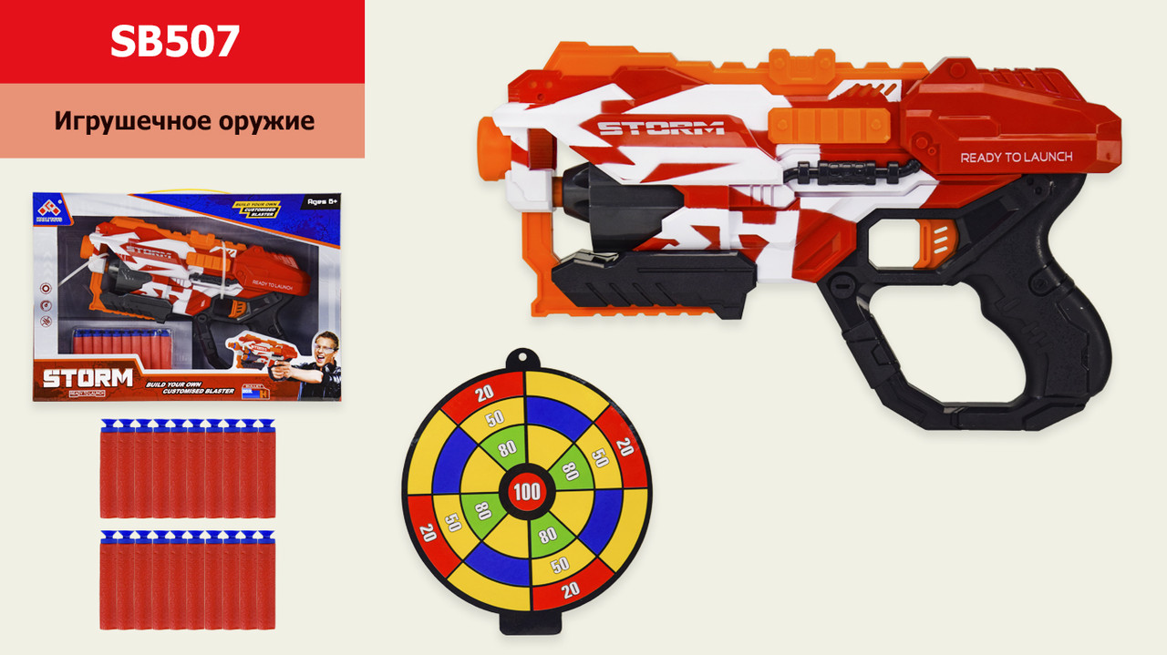 

Оружие игрушечное Бластер A-Toys SB507