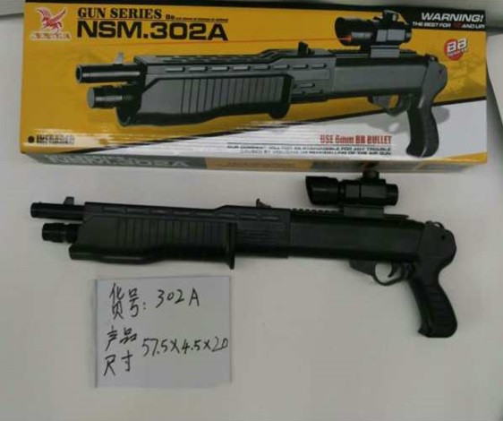 

Детское игрушечное оружие Помповое ружье 302A лазер,в коробке 57,5*20*4,5см