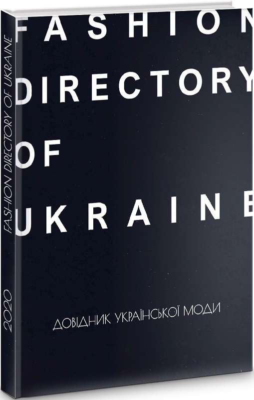 

Fashion Directory of Ukraine. Довідник української моди