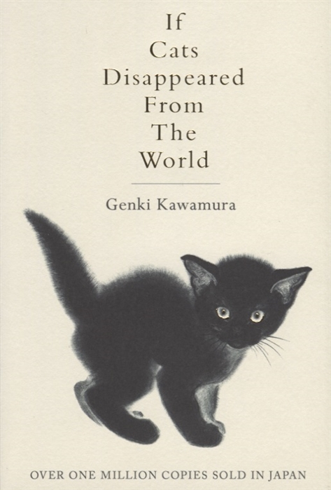 

If Cats Disappeared From The World