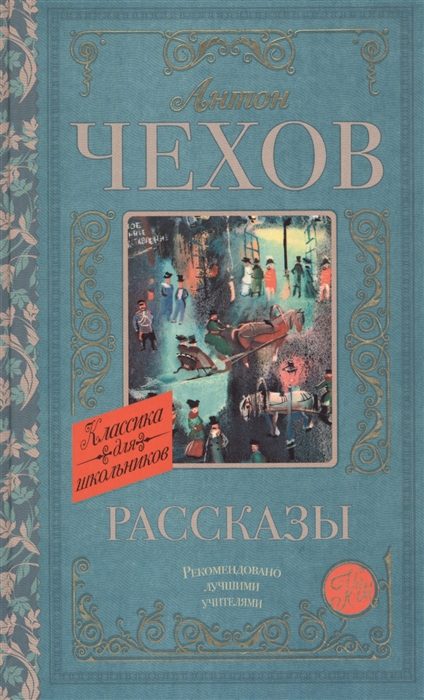 

Рассказы (1689902)