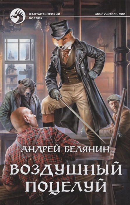 

Воздушный поцелуй (4170276)