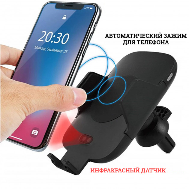 

Автомобильный держатель для телефона Smart Sensor C9 с функцией беспроводной зарядки QI + ИК датчик обнаружения телефона с креплением на решётку Черный