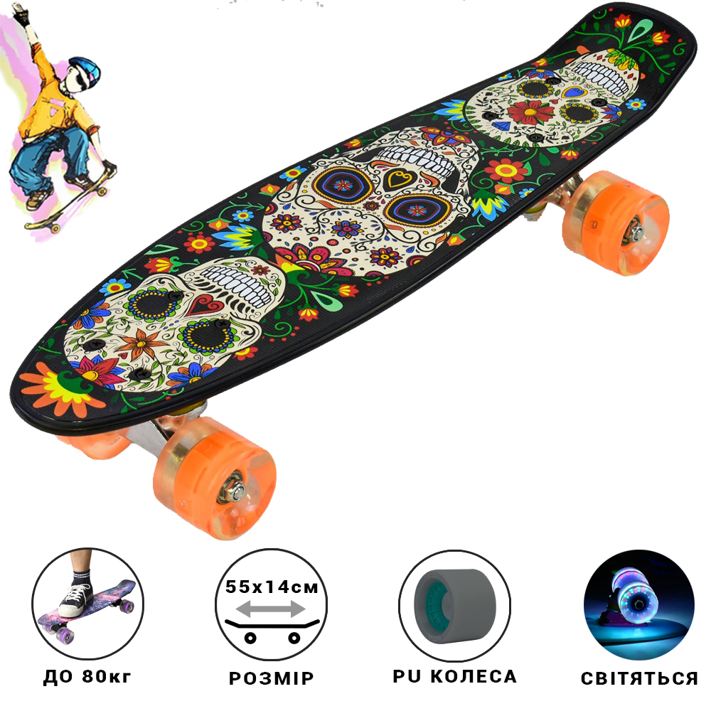 

Пенни Борд со светящимися колесами Best Board Скейт для детей с антискользящей поверхностью, D-55 cм