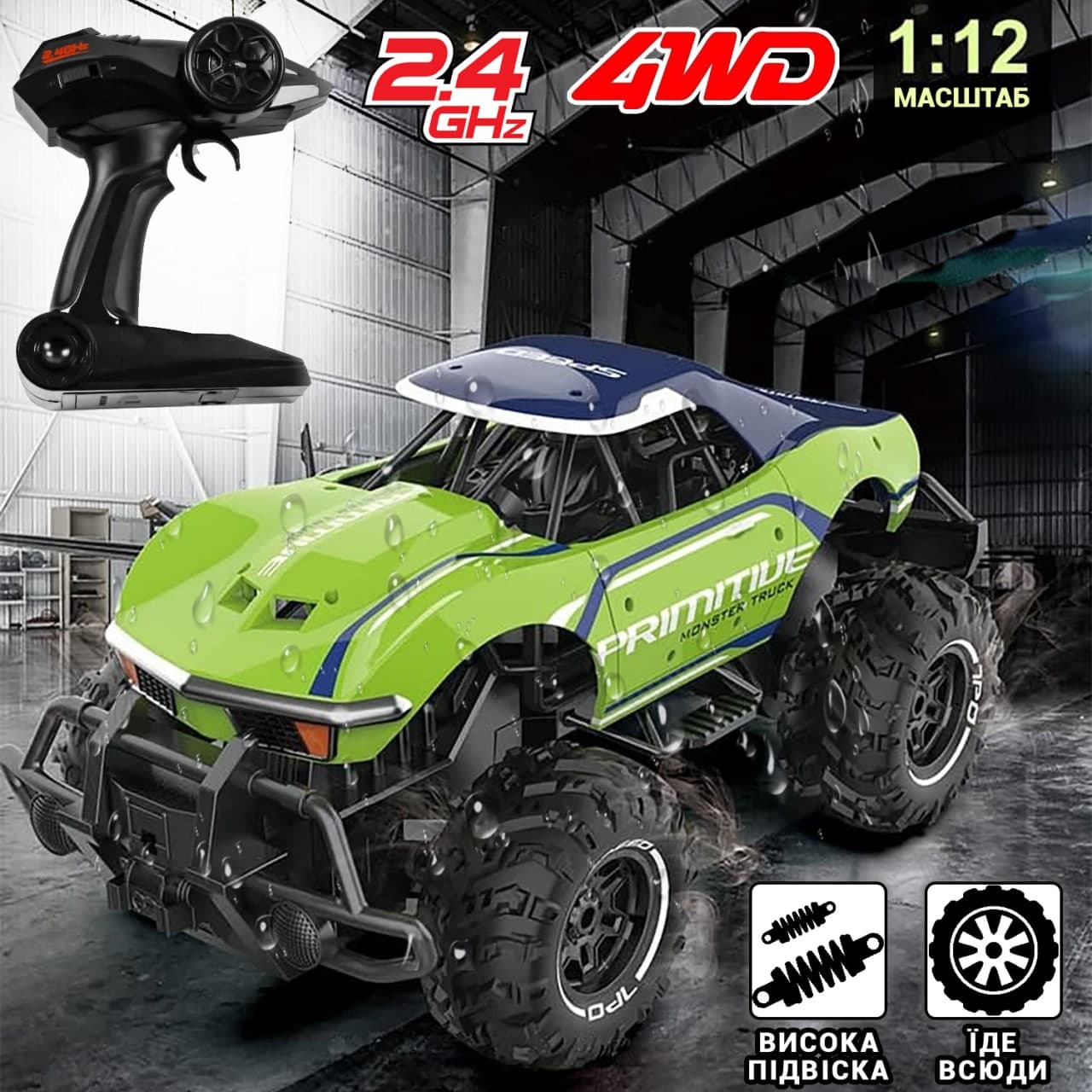 

Машина на радиоуправлении багги Sulong Big Wheels Buggy Car аккумуляторный внедорожник с большими колесами Зелёный