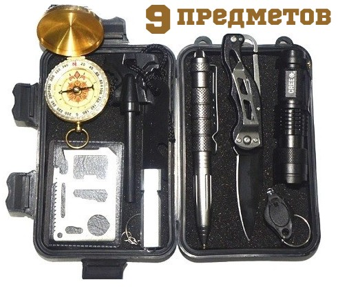 

Набор для выживания 9 в 1