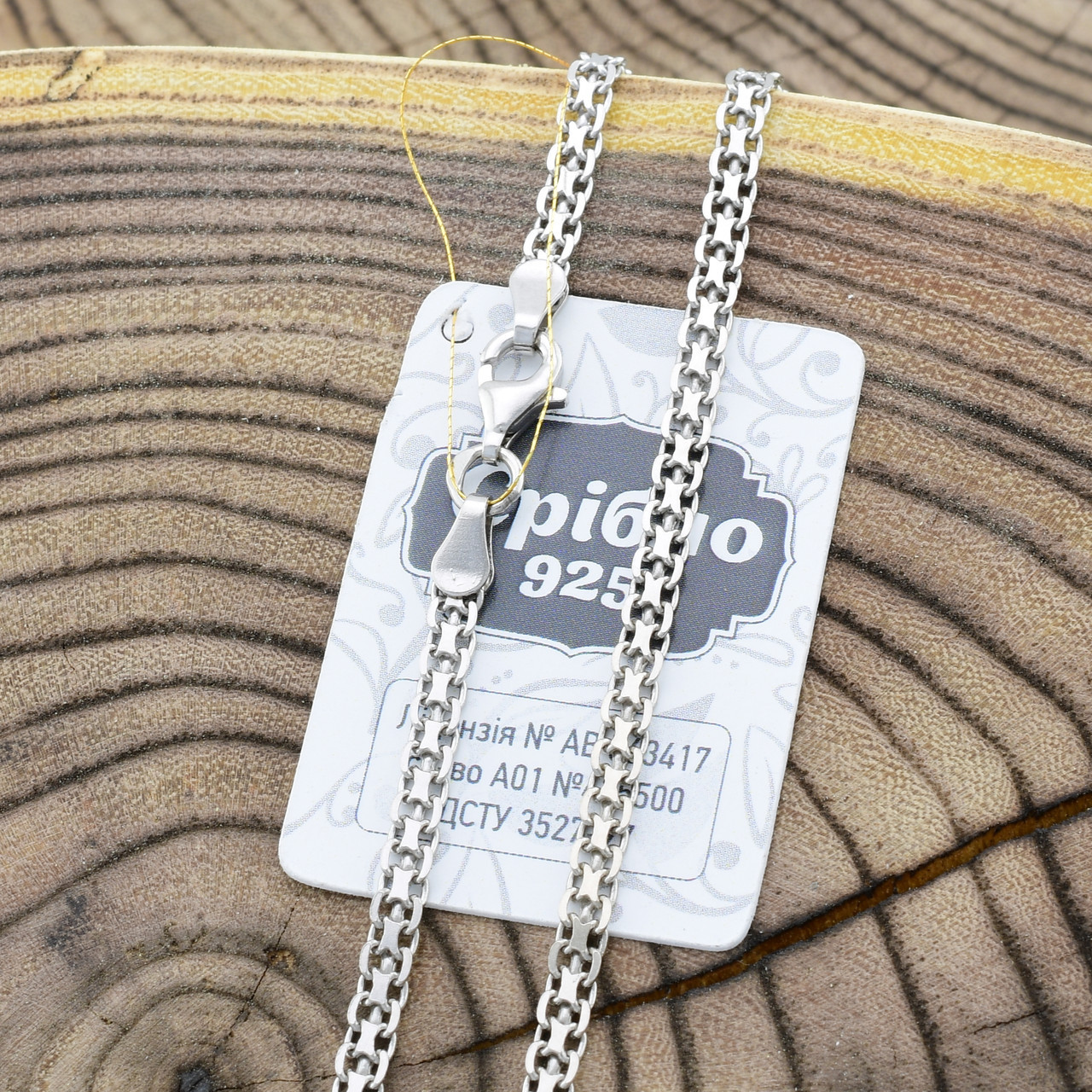 

Серебряная цепочка родированным Бисмарк классический ширина 3 мм 55