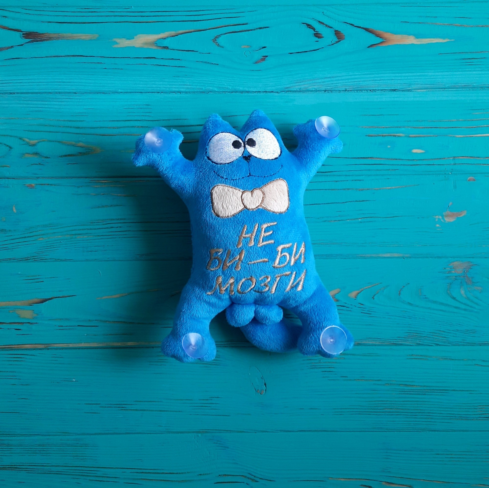 

Мягкая игрушка на присосках в авто Baby Textile Кот Саймон Не би-би мозги Ручная работа 26 см Голубой