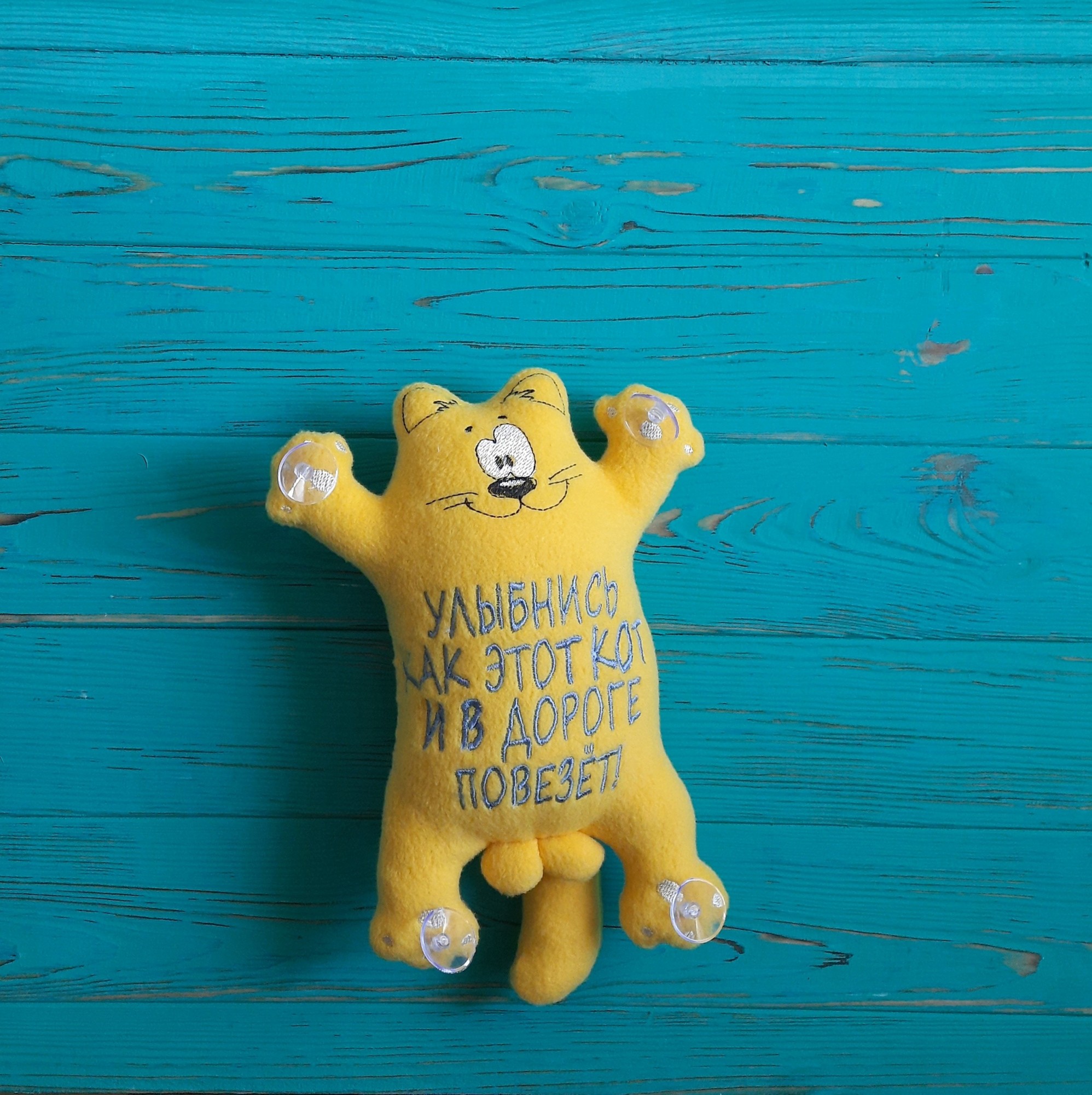 

Мягкая игрушка на присосках в авто Baby Textile Кот Саймон Улыбнись Ручная работа 26 см Желтый