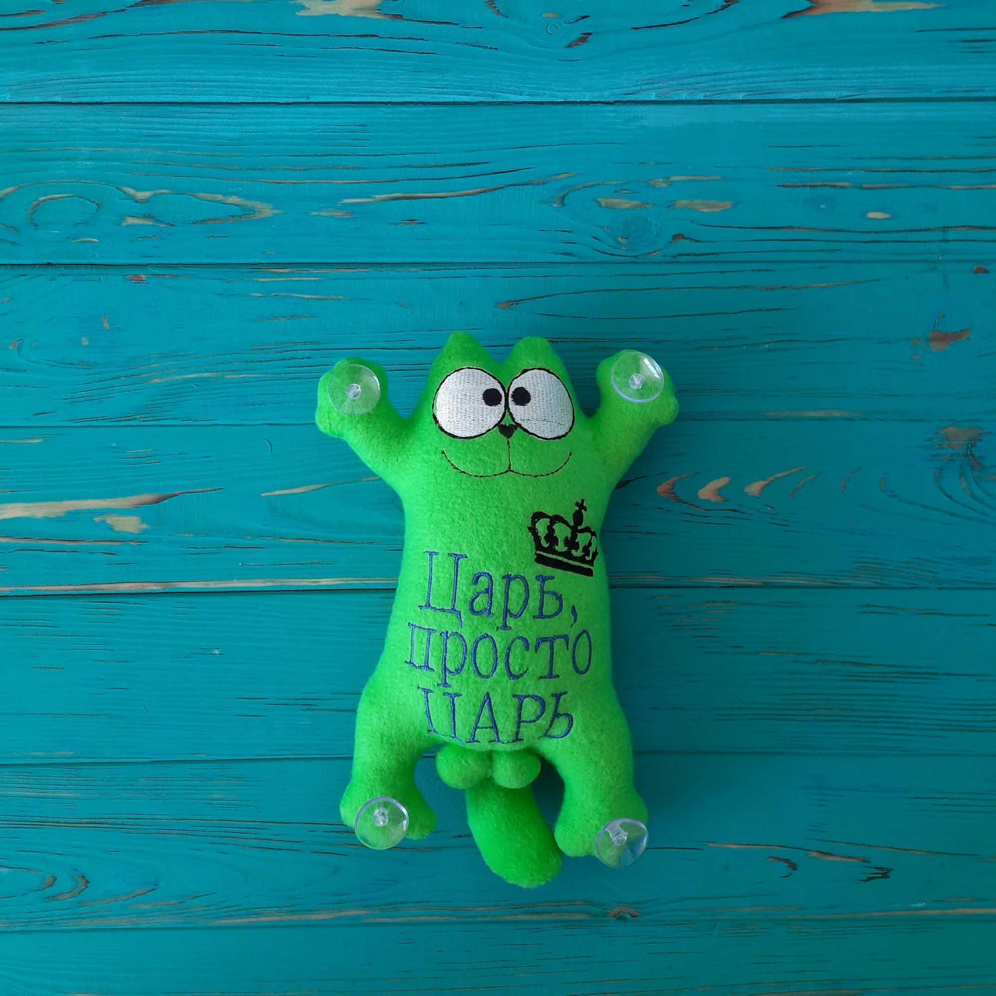 

Мягкая игрушка Baby Textile Кот Саймон Царь, просто царь на присосках ручная работа 26 см Салатовый