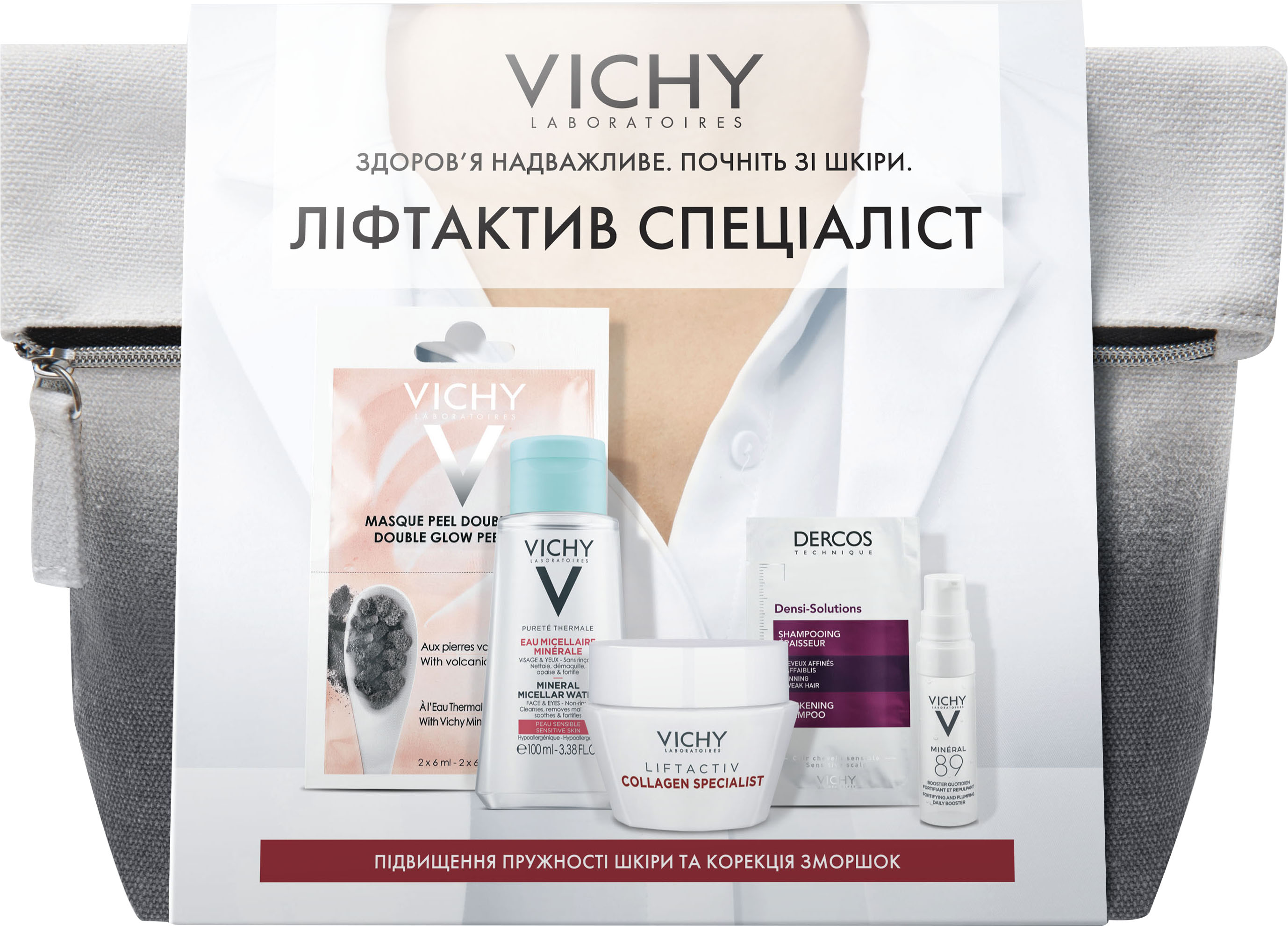 Vichy Liftactiv Тональный Крем Купить