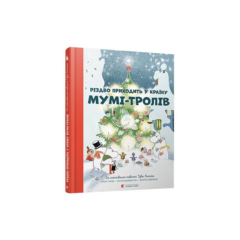 

Різдво приходить у країну Мумі-тролів - Туве Янссон, Сесілія Давідссон, Алекс Гаріді (9786176797364)