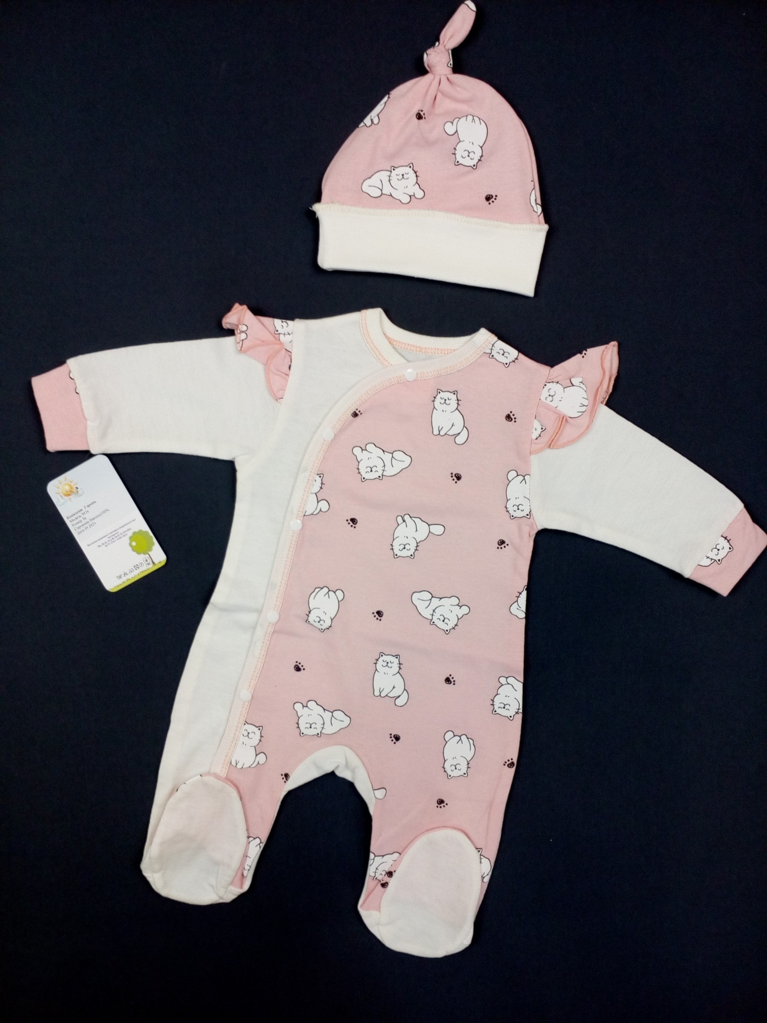 

Человечек + шапочка из кулира HappyTot Кошечка 56 см розовый 941к