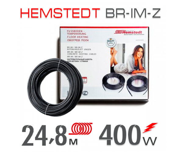 

Нагревательный кабель Hemstedt BR-ИМ 17 Вт - 24,80 м