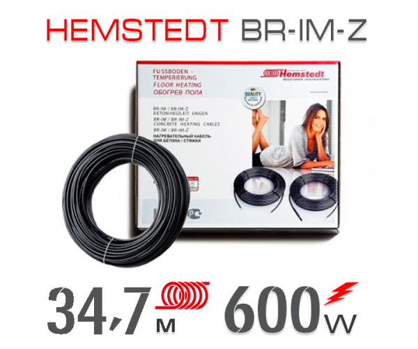 

Нагревательный кабель Hemstedt BR-ИМ 17 Вт - 34,7 м