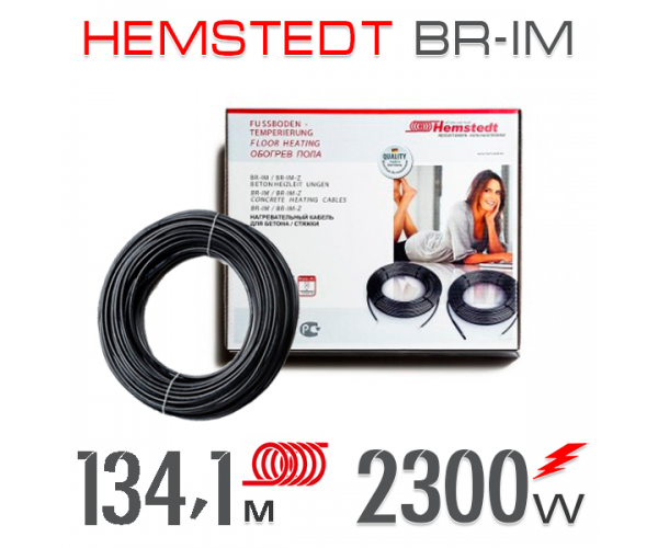 

Нагревательный кабель Hemstedt BR-ИМ 17 Вт - 134,1 м