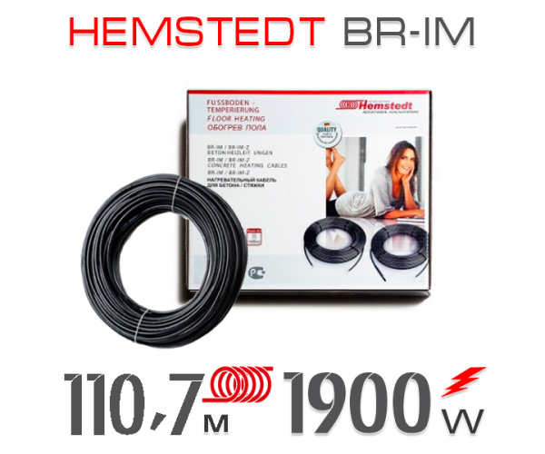 

Нагревательный кабель Hemstedt BR-ИМ 17 Вт - 110,7 м