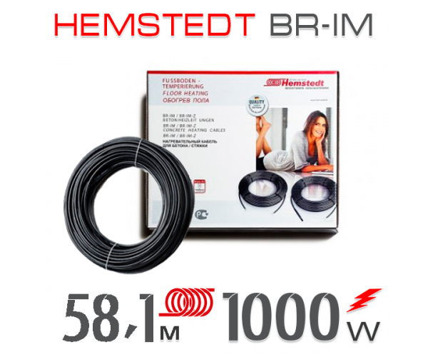 

Нагревательный кабель Hemstedt BR-ИМ 17 Вт - 58,1 м