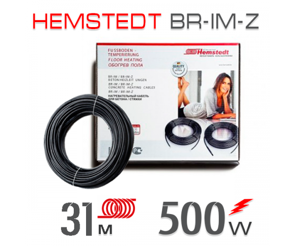 

Нагревательный кабель Hemstedt BR-ИМ 17 Вт - 31 м