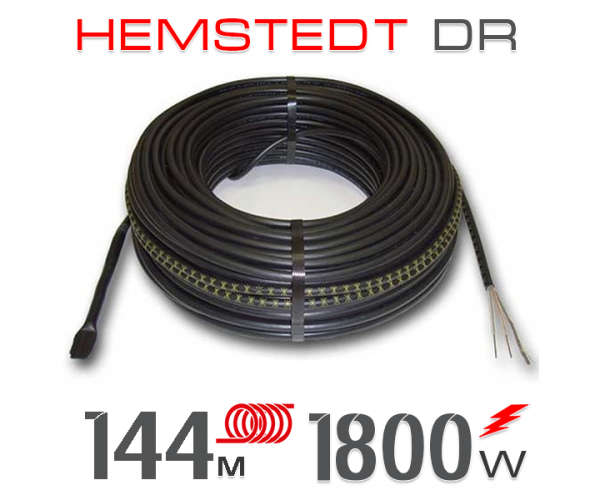 

Нагревательный кабель Hemstedt DR 12,5 Вт - 144 м