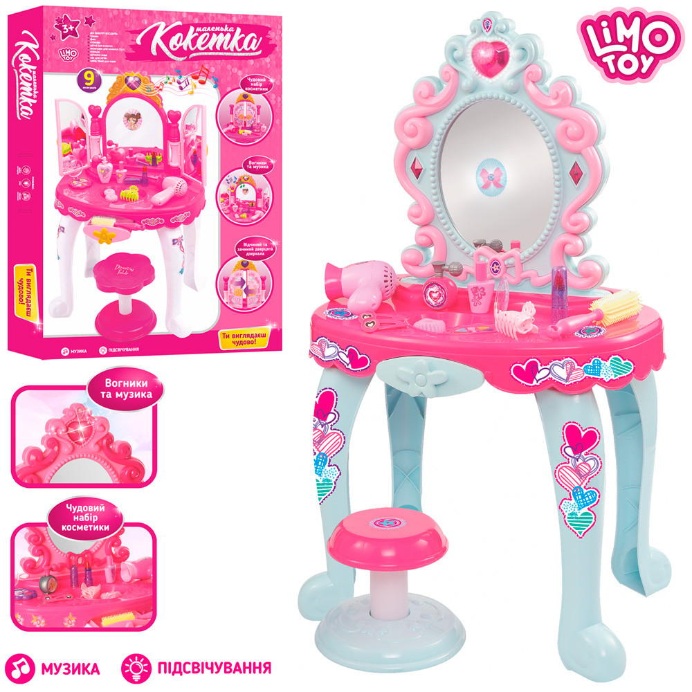 

Игровое трюмо для девочки Limo toy Розовое 16693B