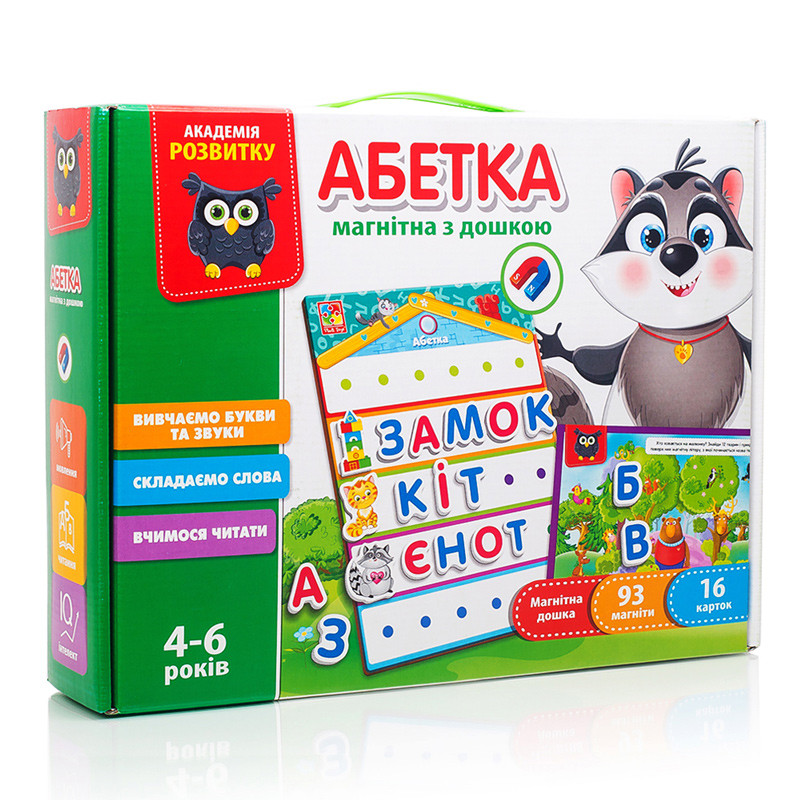 

Азбука магнитная с доской на украинском языке Vladi Toys 23х32 см