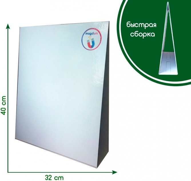 

Доска Magdum для магнитов и рисования Magdum (ML4031-50 EN)