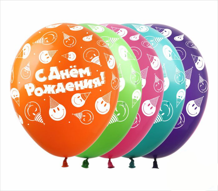 

Шарики 12" «С Днем Рождения» Смайлики, цена за уп. 100 шт(SDR-54)