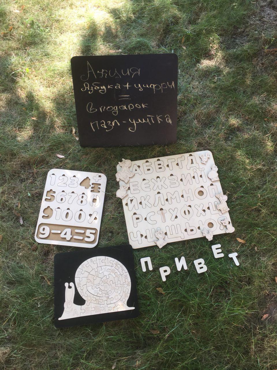 

Набор деревянные цифры + пазл улитка + деревянная азбука L
