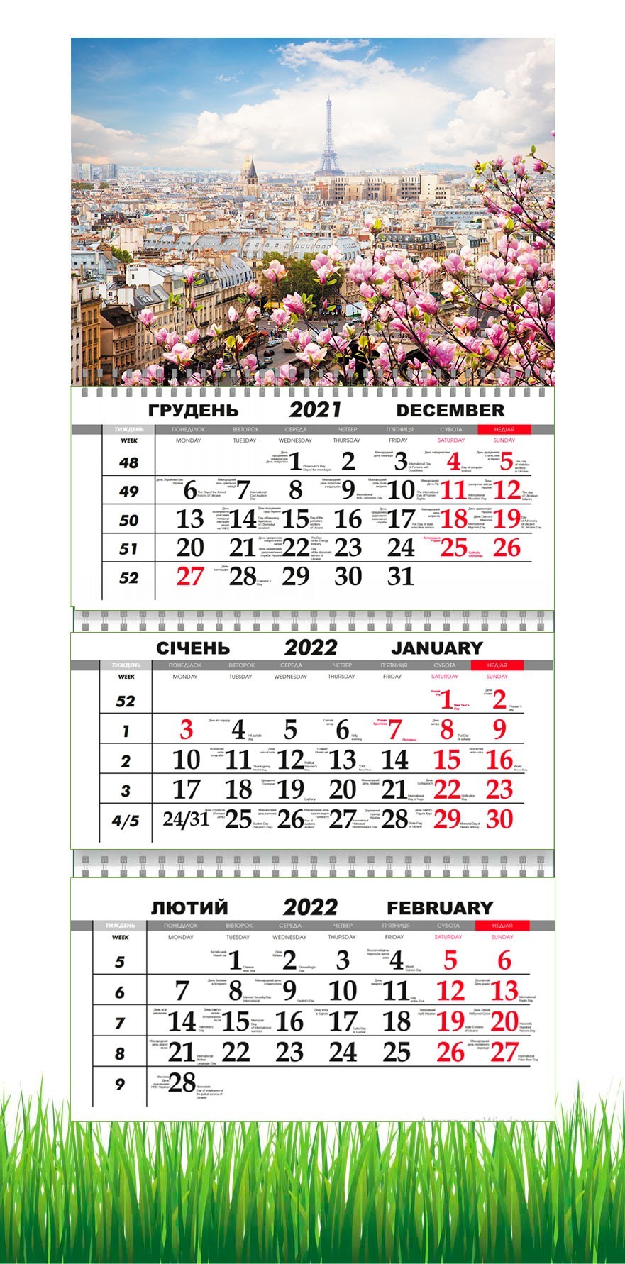

Календарь Apriori квартальный на 2022 год Город третий вид , 29,7х61 см
