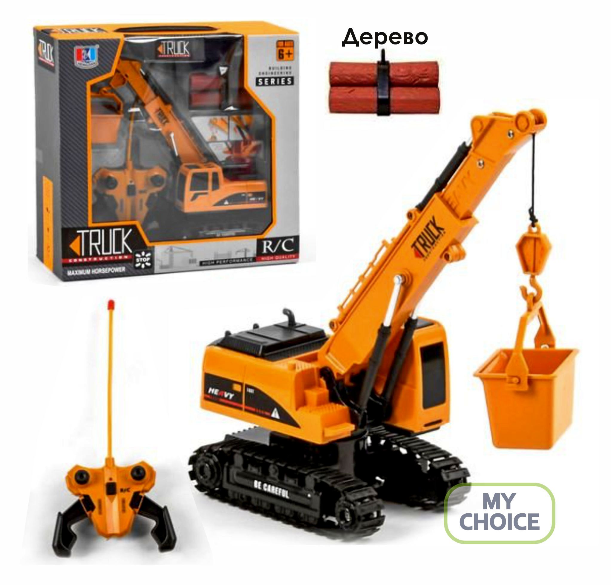 

Подъёмный кран на радиоуправлении с подсветкой Funny Toys GT804 Желто-черный