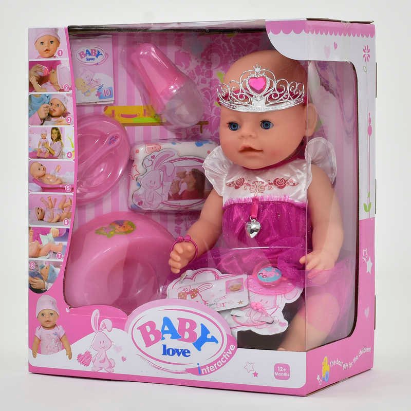 

Пупс функциональный BL 018 С с аксессуарами